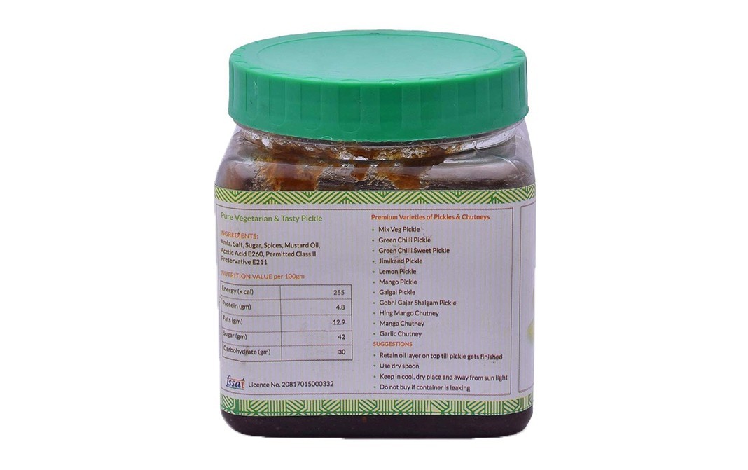 Mom Made Pickles Amla Chutney    Plastic Jar  500 grams